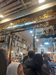 خشکبار و آجیل ناصر گیاهی