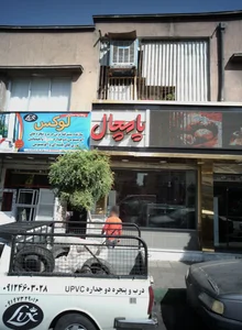 شیرینی فروشی پامچال 2