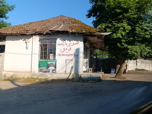 سوپر مارکت فردین کشوردوست