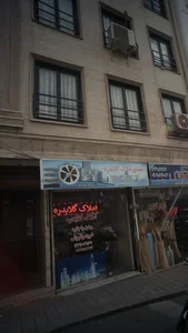 مشاور املاک گلابدره 2