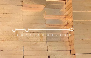 زرین مس | صنایع فلز گستر زرین ایرانیان