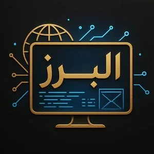 کافی نت البرز