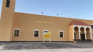 مسجد الأمانة