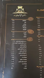 سفره خانه سنتي شب هاي سرو 3