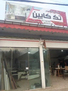 صنایع چوبی تک کابین