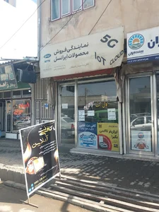 کافی‌نت آنلاین