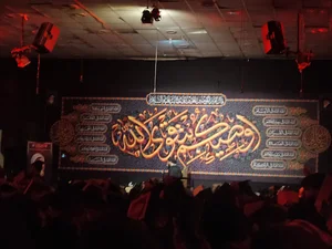 حسینیه فاطمیون ماهشهر