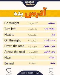 آموزش زبان انگلیسی