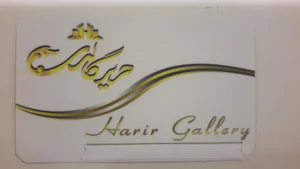 Harirgallery