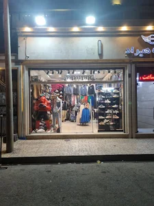 بوتیک روال پلاس