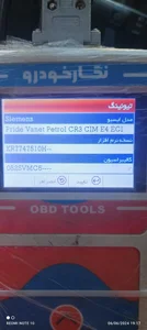 خدمات خودرویی جم کار 3