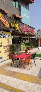 فست‌ فود پدرخوانده 3