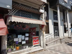 کافی نت فرهنگ