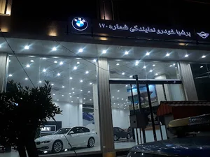 نمایندگی پرشیا خودرو BMW & MINI