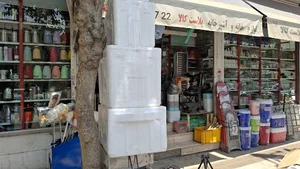 Pelastkala لوازم خانه و آشپزخانه پلاست کالا