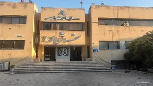 شهرداری منطقه ۷ اصفهان