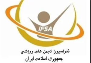 مجموعه ورزشی تختی- هیئت ورزش های رزمی قزوین