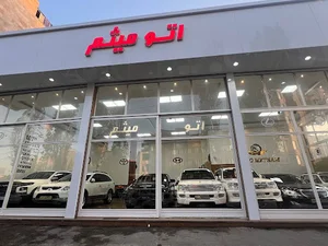 AUTO MEYSAM