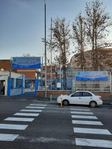 مؤسسه خیریه فرک باغ رضوان