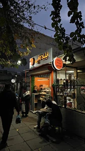 ایلیاد کافی
