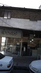 نانوایی سنگکی کوهسار
