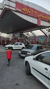 پمپ بنزین ۲۱۴ ثارالله