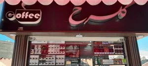 کافه گلسرخ 4