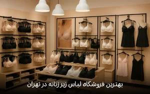 تولیدی الیدور