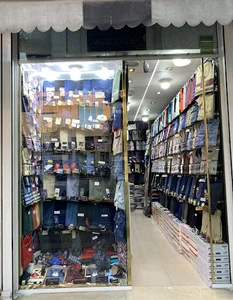 عمده فروشی پوشاک گلبهاری