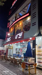 کافه مانلی فومن