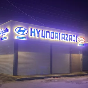 هیوندای آزادی