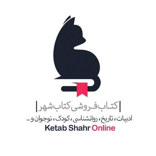 فروشگاه کتاب شهر آنلاین