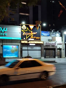 سیب استار
