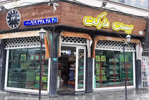کافه دونات بیست