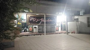 مسجد امام زمان