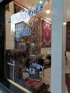 گالری دستبافته های دالاخانی