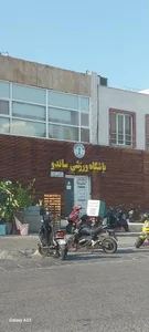 باشگاه ورزشی ساندو 2