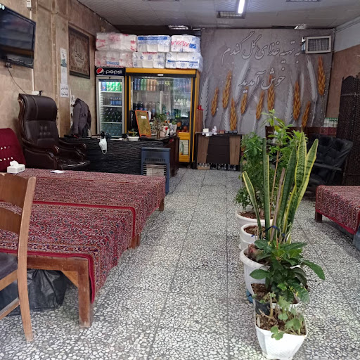 تهیه غذای گل گندم