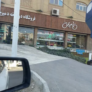 Damirchi Bicycle Store