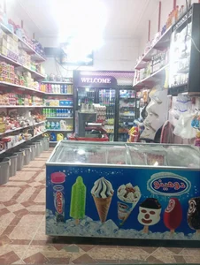 سوپر مارکت محمد
