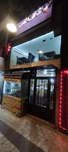 چلو کباب رامین 3