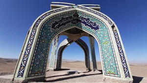 یادمان شهید علی حسینی نجم آبادی