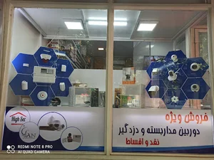 دوربین مداربسته آیسان