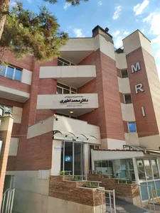 مرکز تصویربرداری دکتر اطهری 5