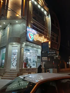 داروخانه شبانه روزي دكتر ساعي