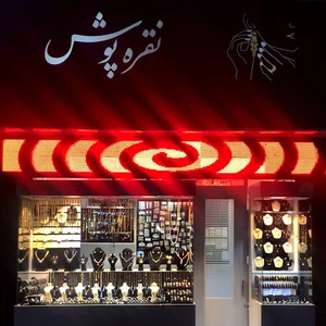 نقره پوش