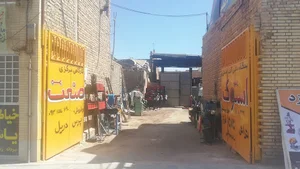 استوک صنعت یزد