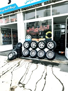 لاستیک فروشی پورنعمتی