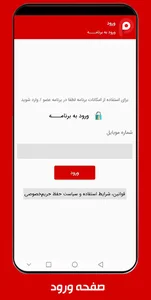 نیازمندیهای پیرانشار