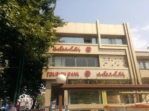 بانک گردشگری